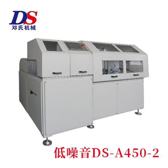 自動鋁合金下料機ds-450-2-500寬